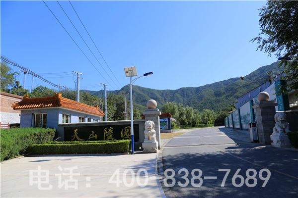 天山陵园价格地址和班车路线详情